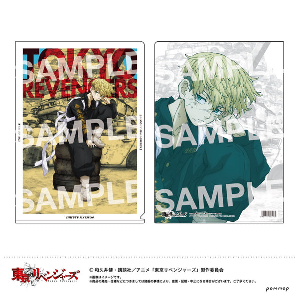 「東京リベンジャーズ」血のハロウィン編 描き下ろし クリアファイル(E 松野千冬)